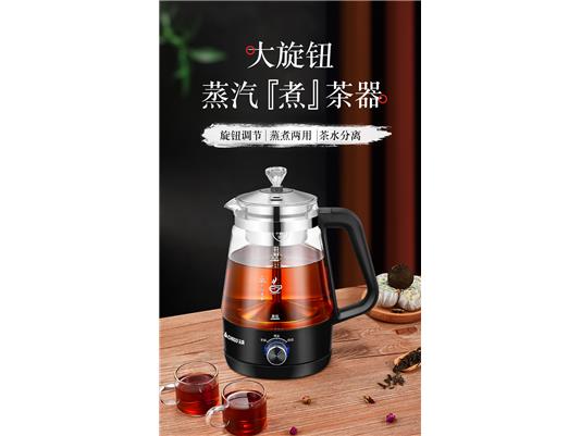 腾博官网诚信为本煮茶器ZG-Z938