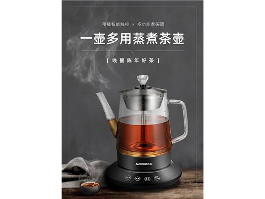 腾博官网诚信为本煮茶器ZG-888