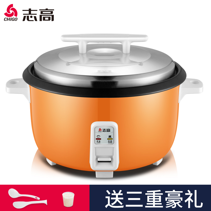 Chigo/腾博官网诚信为本 JX-FJ250AZ1商用电饭锅30-40人食堂大电饭堡25L大容量